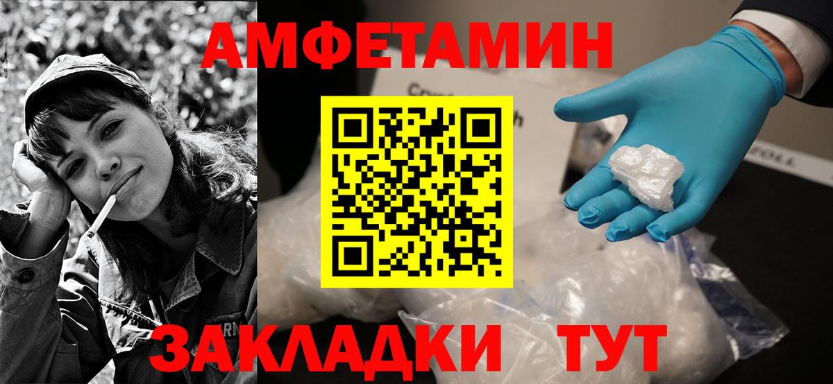 Волхов  АМФ VHQ  Вход с VPN 