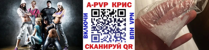 где можно купить наркотик  Волхов  МЕГА ТОР  Alpha PVP крисы CK 