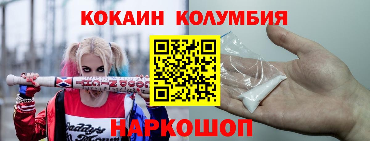 COCAIN 97% Волхов