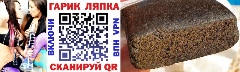 сколько стоит Волхов мега tor Гашиш индика сатива