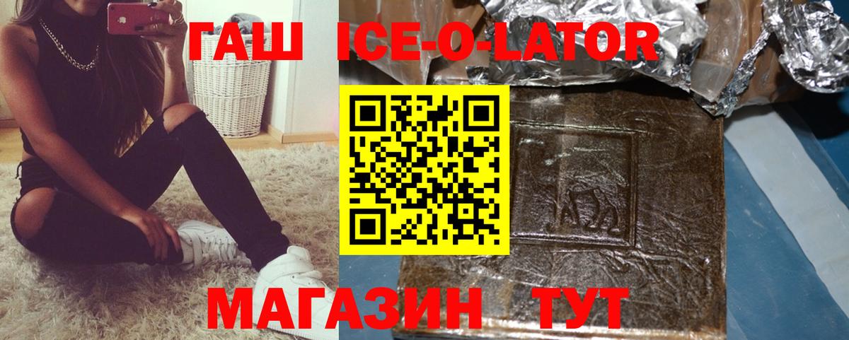 ГАШИШ убойный Волхов