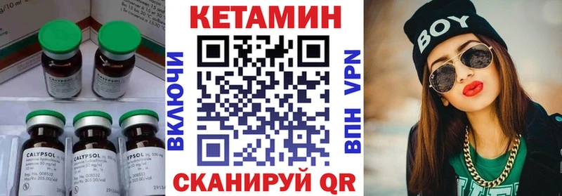 Кетамин VHQ  наркота  МЕГА как зайти  Волхов 