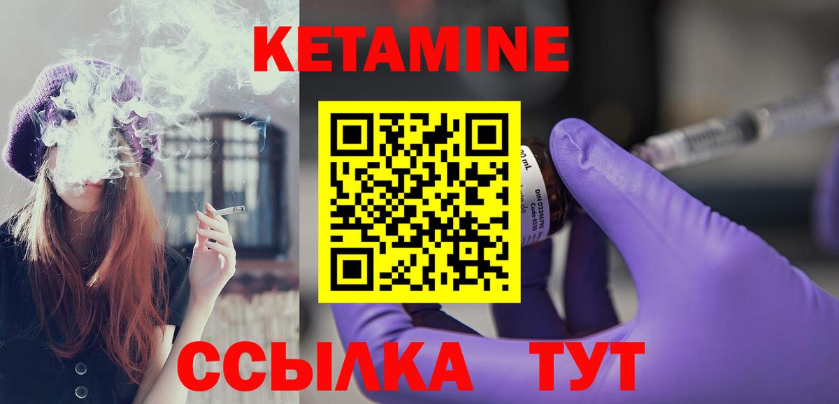 блэк спрут ссылка  сайты даркнета как зайти  Вход с VPN  Волхов  Кетамин ketamine 