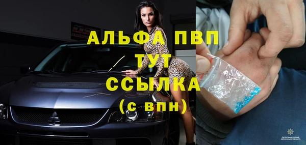 первитин Армянск