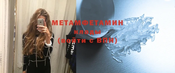 скорость Арсеньев