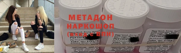 первитин Армянск