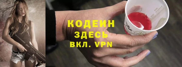 скорость Арсеньев