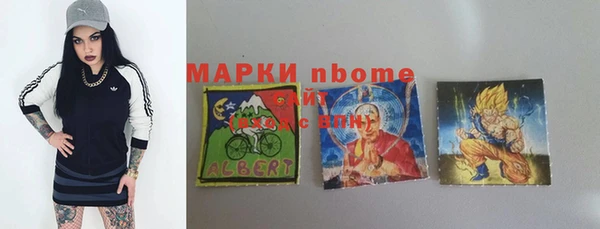 MESCALINE Аркадак