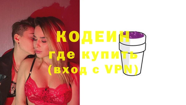 скорость Арсеньев