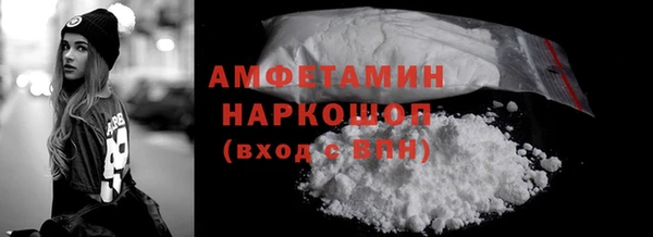первитин Армянск
