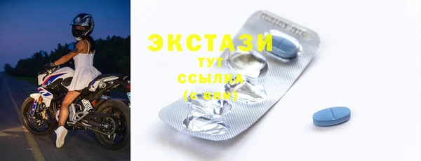 первитин Армянск