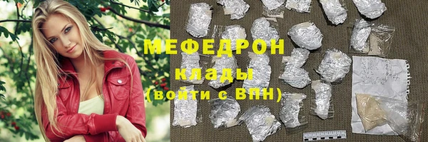 скорость Арсеньев