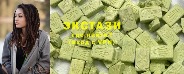скорость Арсеньев