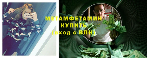 кокаин Семикаракорск