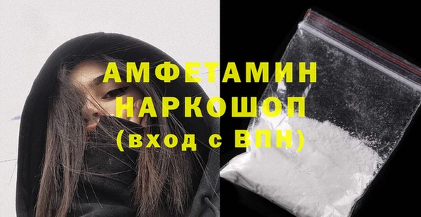 первитин Армянск