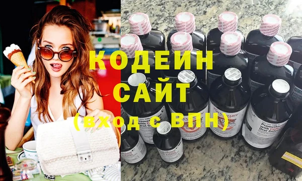 MESCALINE Аркадак