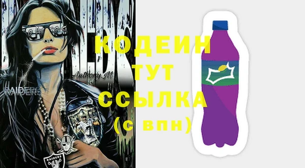 MESCALINE Аркадак
