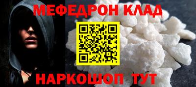 jwh Моздок