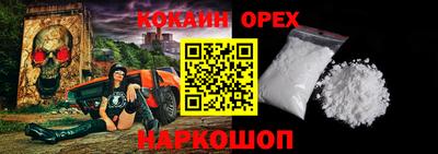мяу мяу кристалл Можга