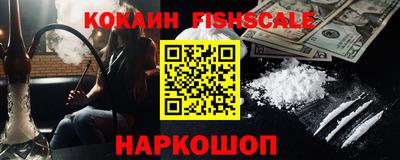 мяу мяу кристалл Можга