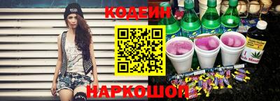мяу мяу кристалл Можга