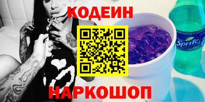 Альфа ПВП Можайск