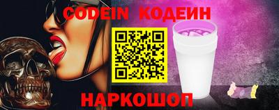 мяу мяу кристалл Можга