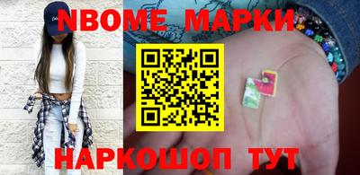 мяу мяу кристалл Можга
