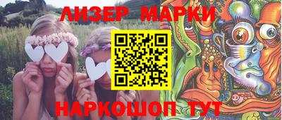 мяу мяу кристалл Можга