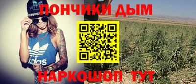 мяу мяу кристалл Можга