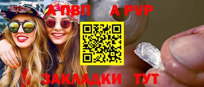 Альфа ПВП Можайск
