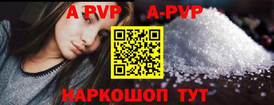 мяу мяу кристалл Можга