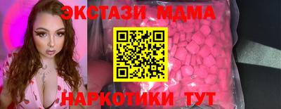 Альфа ПВП Можайск