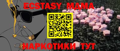 мяу мяу кристалл Можга