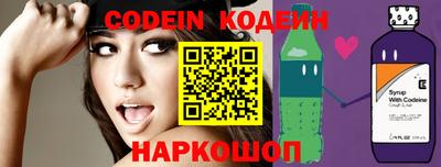 мяу мяу кристалл Можга
