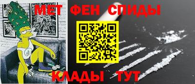 мяу мяу кристалл Можга