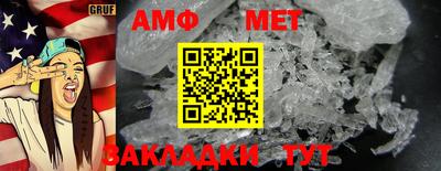 мяу мяу кристалл Можга