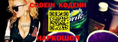 мяу мяу кристалл Можга