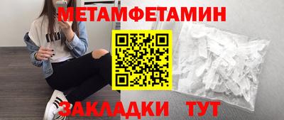 Альфа ПВП Можайск