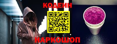 мяу мяу кристалл Можга