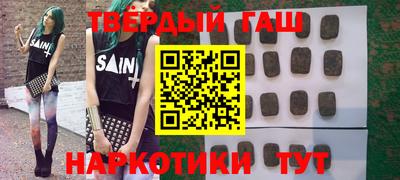 мяу мяу кристалл Можга