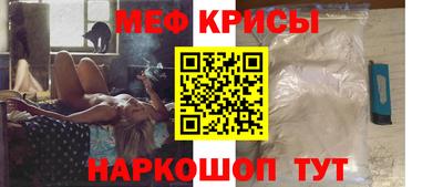 jwh Моздок