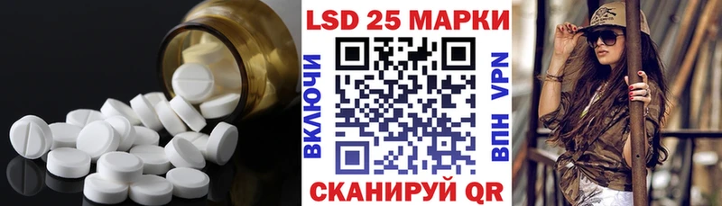 Лсд 25 экстази ecstasy  Волхов 