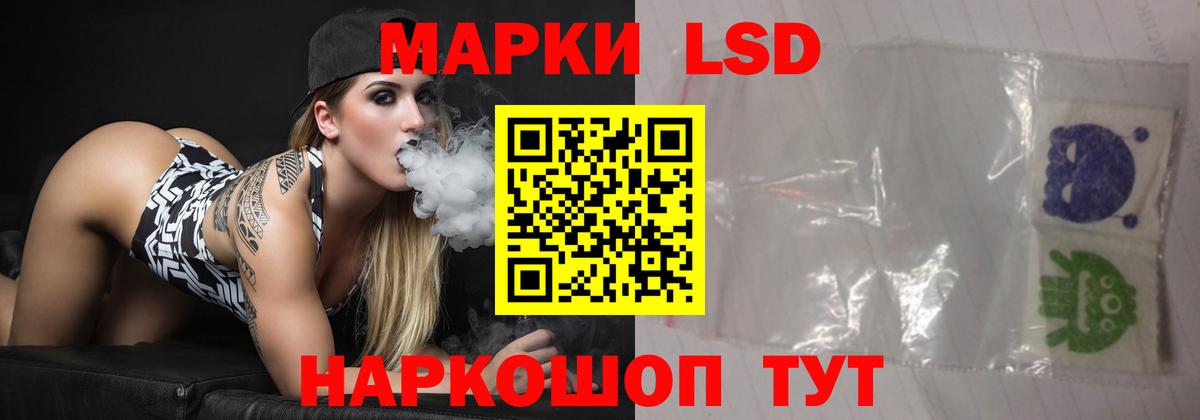 Лсд 25 экстази ecstasy Волхов