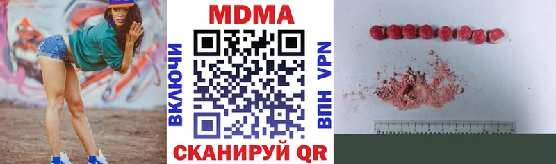маркетплейс какой сайт  ссылка на мегу сайт  Волхов  МДМА crystal 