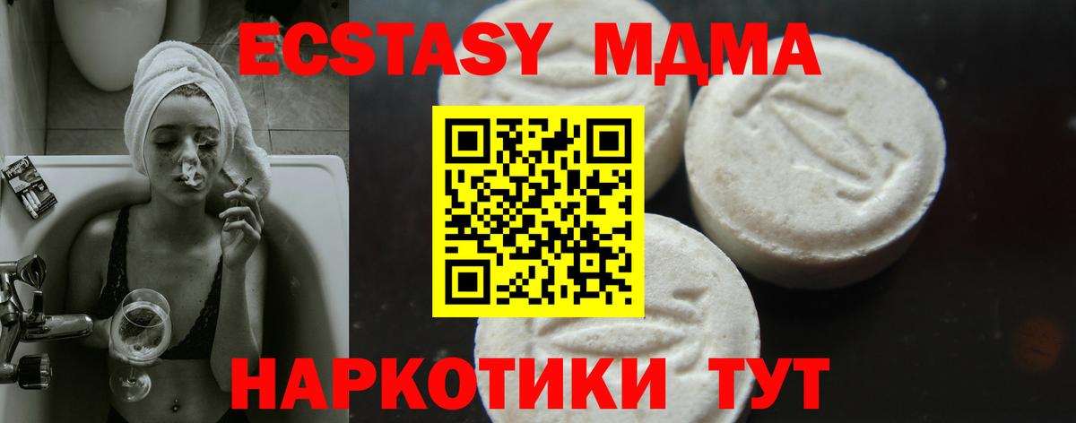 MDMA VHQ Волхов