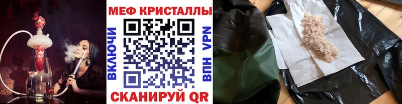 МЯУ-МЯУ мяу мяу  гидра ссылка  Волхов 