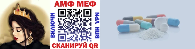 нарко площадка как зайти  Волхов  Первитин винт  omg сайт 