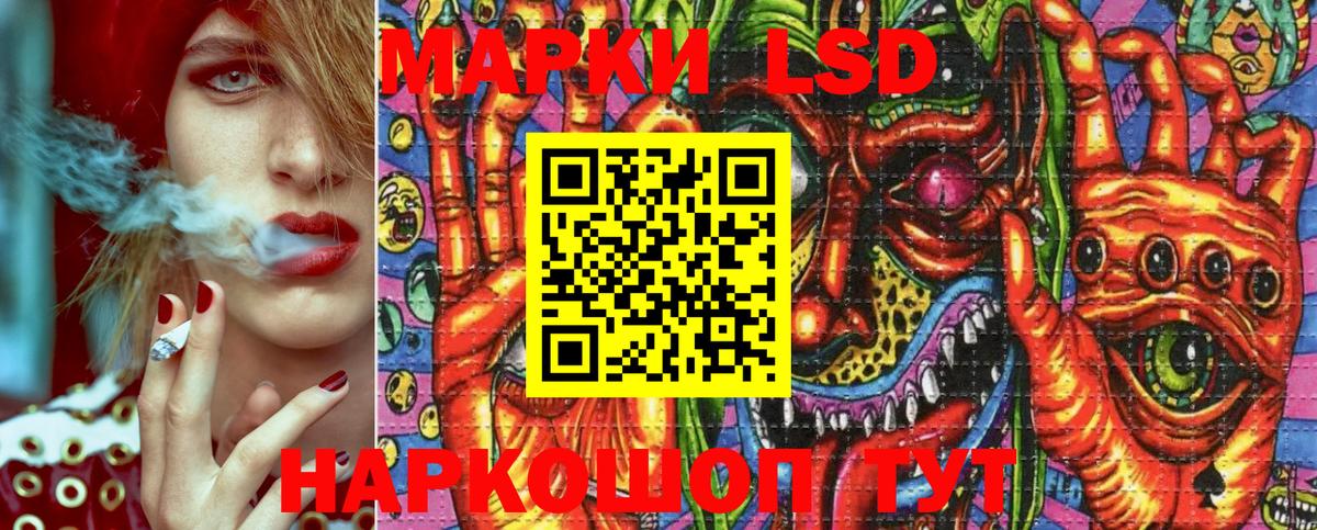 Гашиш  Волхов  Метамфетамин  Вход с VPN  МАРИХУАНА  ЭКСТАЗИ  МЕФ   Cocaine 