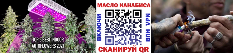 Дистиллят ТГК гашишное масло Волхов
